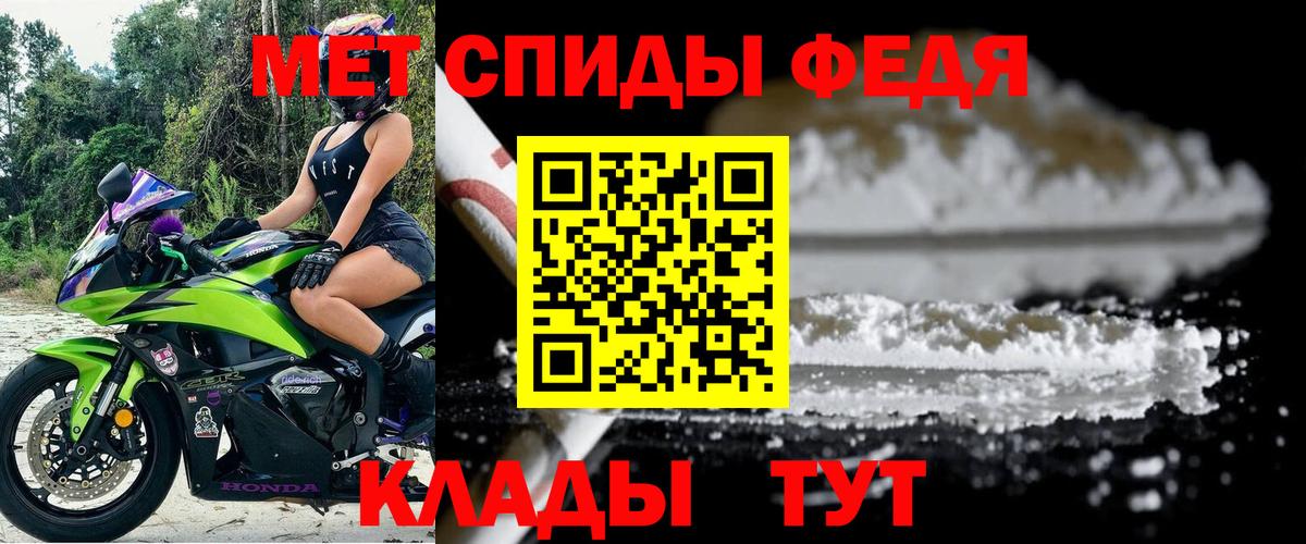 Amphetamine  Амфетамин VHQ  Вход с VPN  Урус-Мартан 