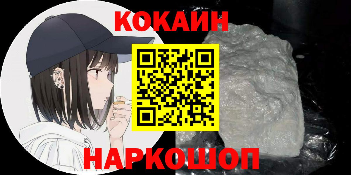 COCAIN Columbia Урус-Мартан