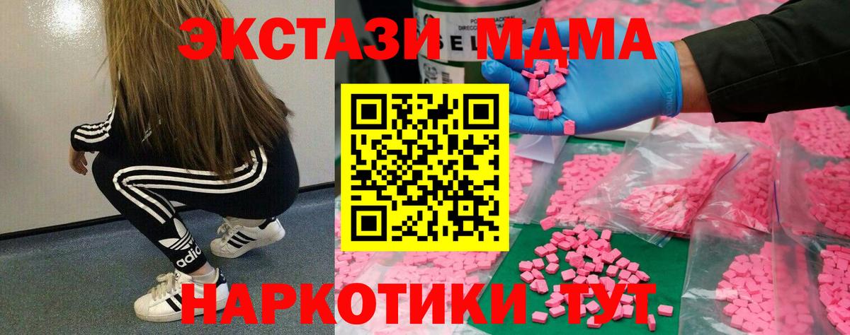 Экстази mix Урус-Мартан