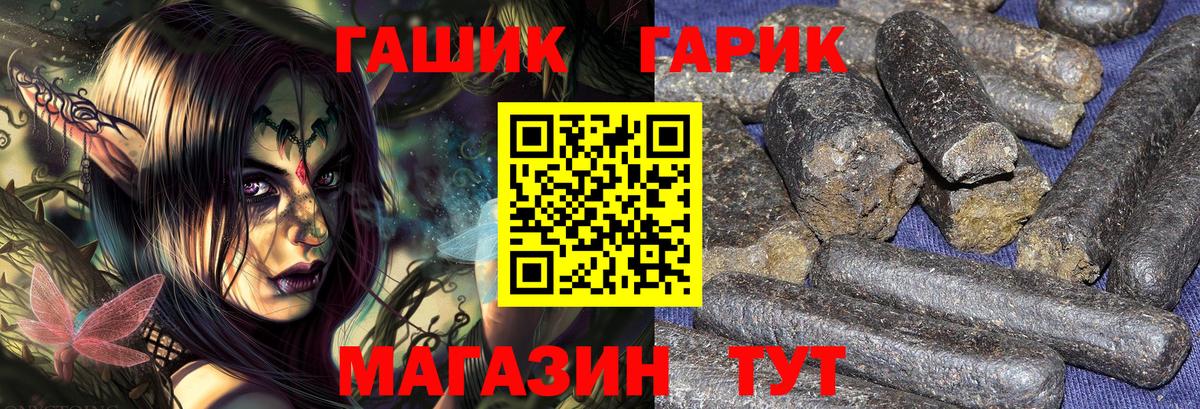Гашиш  купить наркотики цена  Вход с VPN  Гашиш VHQ  Урус-Мартан  Гашиш ice o lator 