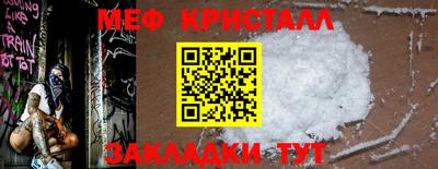 спайс Ливны