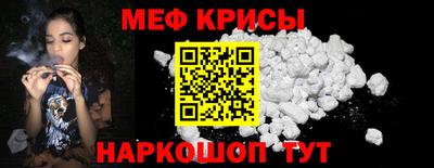 спайс Ливны