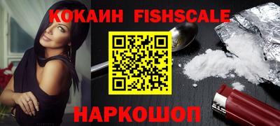 гашиш Лесосибирск