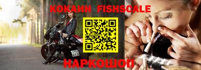 гашиш Лесосибирск