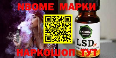 гашиш Лесосибирск