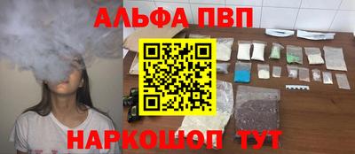 apvp Ликино-Дулёво