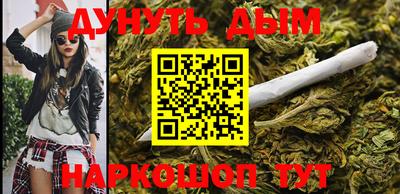 спайс Ливны