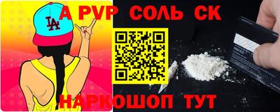 apvp Ликино-Дулёво