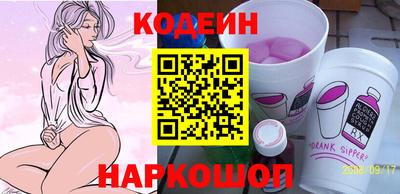 спайс Ливны