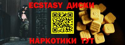 спайс Ливны