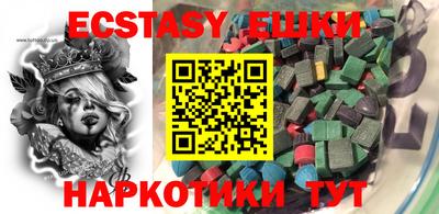 спайс Ливны