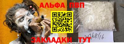 apvp Ликино-Дулёво