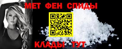спайс Ливны