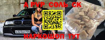 apvp Ликино-Дулёво
