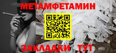 спайс Ливны