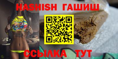 спайс Ливны