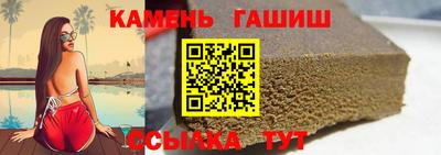 спайс Ливны