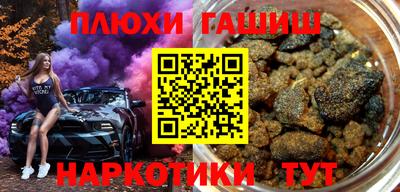 спайс Ливны