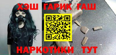 гашиш Лесосибирск