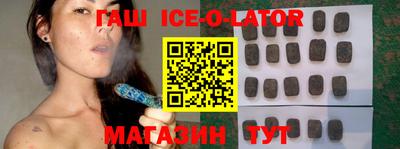 гашиш Лесосибирск