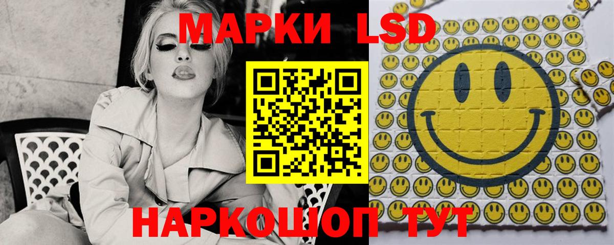 Лсд 25 экстази кислота Урус-Мартан
