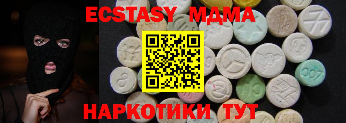 MDMA Molly Урус-Мартан