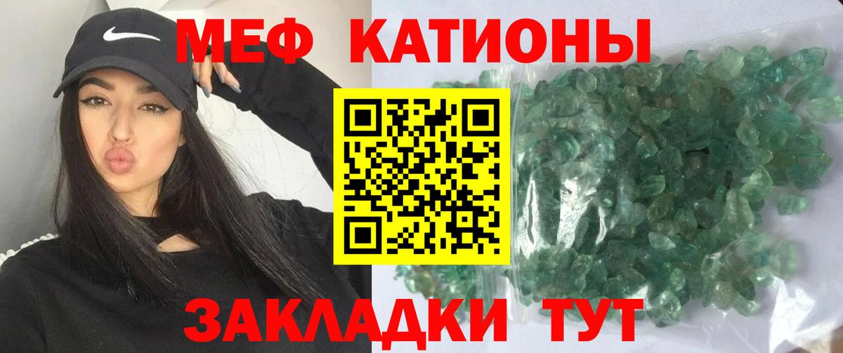 Мефедрон мука Урус-Мартан