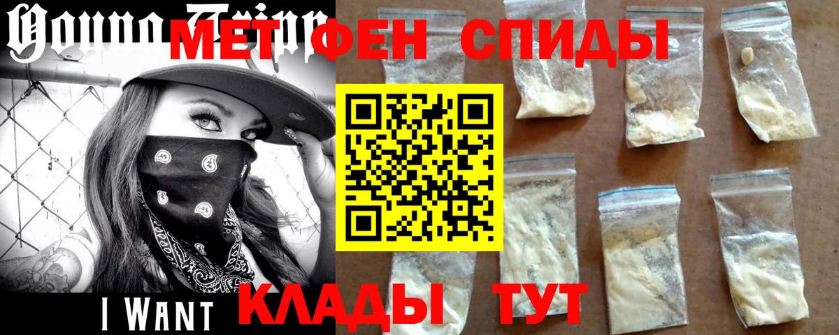 Первитин пудра Урус-Мартан