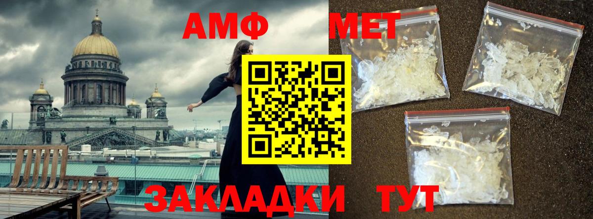 Первитин  Вход с VPN  Урус-Мартан  Первитин витя 