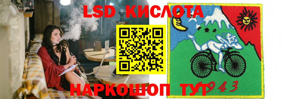 Марки 25I-NBOMe 1,5мг Урус-Мартан