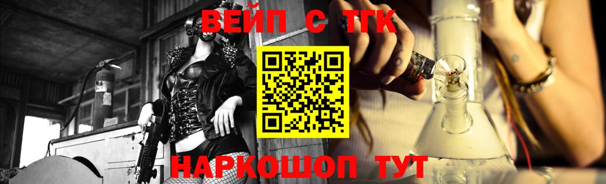 купить закладку  Вход с VPN  Урус-Мартан  ТГК Wax 