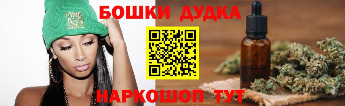Канабис семена  Вход с VPN  Урус-Мартан  Канабис индика  МАРИХУАНА OG Kush  Марихуана Amnesia 