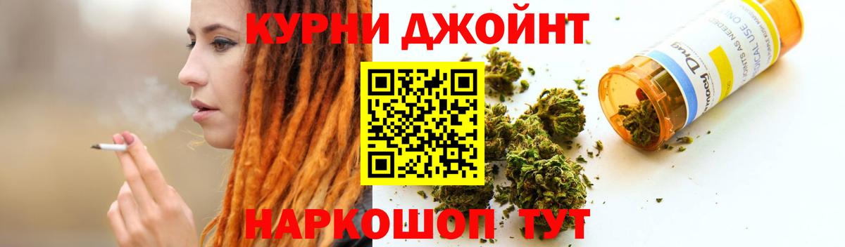 Марихуана Bruce Banner Урус-Мартан